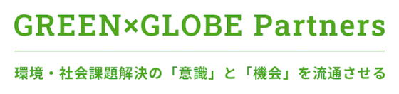 GREEN×GLOBE Partners