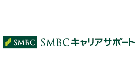 SMBCキャリアサポート
